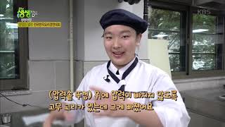 한우 우둔살의 놀라운 변신 [2TV 생생정보] 20191114