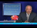 Ganj E Hozour Program # 729