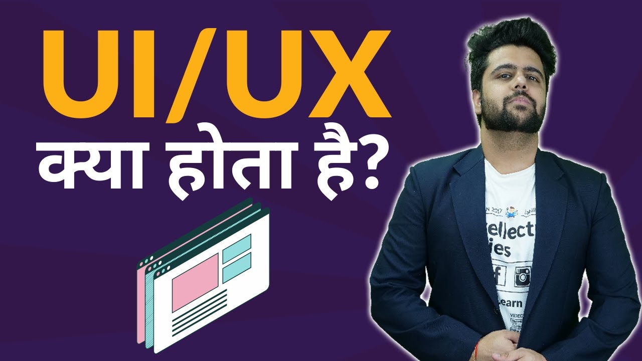 What is User Interface & User Experience? UI/UX Tips