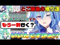 いいんですかぁ！？めーちゃんに二軒目を誘ってもらえた反応が可愛すぎるぽぷら【あおぎり高校切り抜き/春雨麗女/エトラ/萌実】