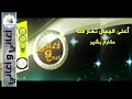 عصام وعاصم - اعلى الجمال تغار منا - اغاني واغاني 2010