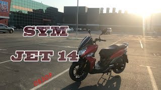 картинка: SYM JET14 от MOTOshop.UA