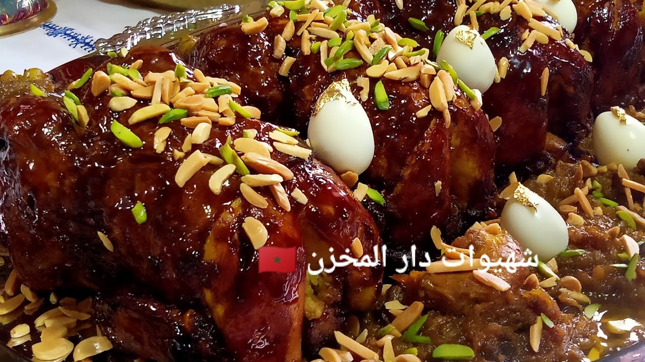 جديد فن الضيافة كما لم تروه من قبل الدجاج الملكي بحلة ملكية الدجاج لمعكَّر للعراضات والمناسبات