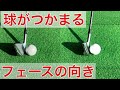 大事なのは重心を感じて振る事です