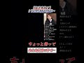 ガチャ配信中にガチでやらかしてしまった男‥【プロスピA】#プロスピa #森田悠介 #メリッサ #フィクション