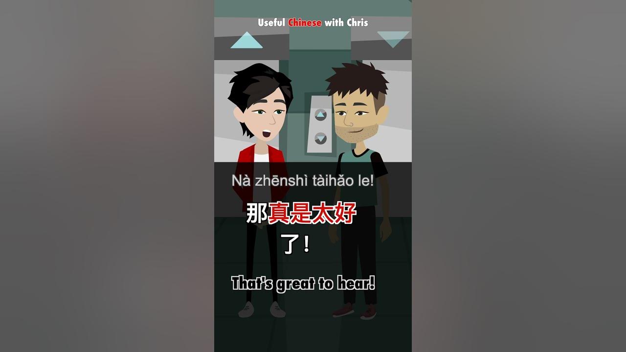 Learn Chinese How are you feeling? YouTube