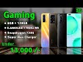 6GB RAM  + 128GB | Top 3 Powerful Gaming Smartphone Under 13000 | Best Phone Under 13000 | July 2021