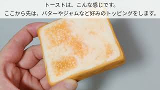 こ腹が空いた時に（ダイソー樹脂粘土）で作るピザトースト