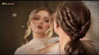 Tera Sach Tha ye Pyar Agar - Ishq Murshid (New Lyrics) OST SHIBRA VERSION -Irha creation