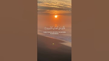 #تلاوة_خاشعة تقشعر لها القلوب و الأبدان @Coran533
