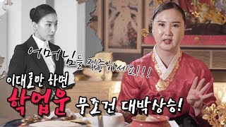 아이들 합격운,학업운,시험운 대박 올라가는 무속 비방법!!![부산점집 명주신당]