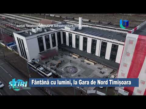 Fântână cu lumini, la Gara de Nord Timișoara