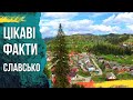 Славсько цікаві факти про курорт в Карпатах