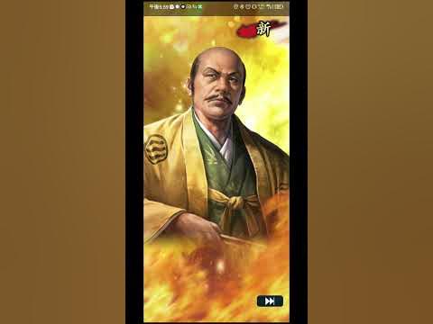 信長の野望出陣 蘆名盛氏演出 YouTube