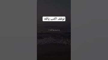 تلاوة خاشعة ومؤثرة جدا #allah #fff #fypシ #instagram #omletarcade #tiktokvideo #pakistan #reels