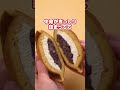 【ローソン】「どらもっち(あんこ&ホイップ)」7周年!