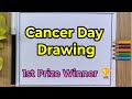 World Cancer Day Drawing | World Cancer Day Poster Drawing| Cancer Awareness Drawing