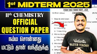 11th Chemistry | 1st Mid Term 2025 Official Question Paper | State Board | Prakash Sir