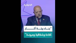 وزير الاقتصاد والصناعة محمد نضال الشعار يتحدث عن المنظومة التشريعية