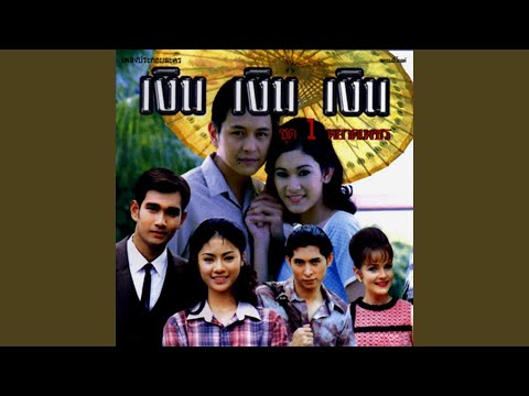 หยาดเพชร