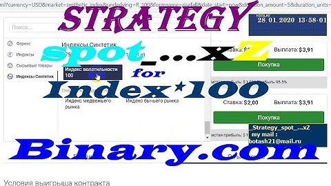 💤Strategy💤spot_...xZ for Index*100 Binary.com