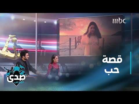 كيف بدأت قصة الحب بين رحمة رياض وألكسندر علوم