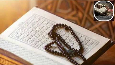 اجمل تلاوة لسورة الجن ( كاملة) بصوت القارئ اسلام صبحي