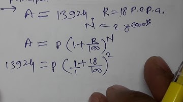 //104//Compound Interest, Class 8th Mathematics, Chapter 14,Practice set 14.2 part 3 MH State
