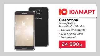 V69 13 949455 ULMART YOUTUBE Samsung smartfon black+Daglas 01