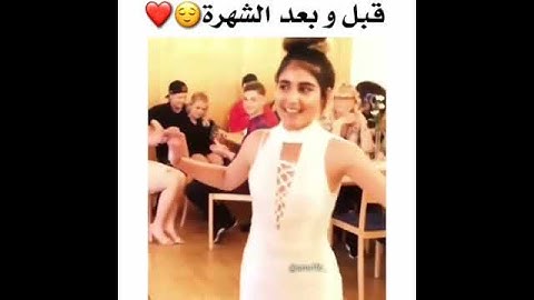 نارين بيوتي وشيرين بيوتي قبل وبعد الشهره 😌❤️