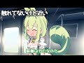 満員電車あるあるなんだもん【ずんだもん】