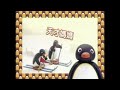 Ytpbr pingu bebe pinga 51