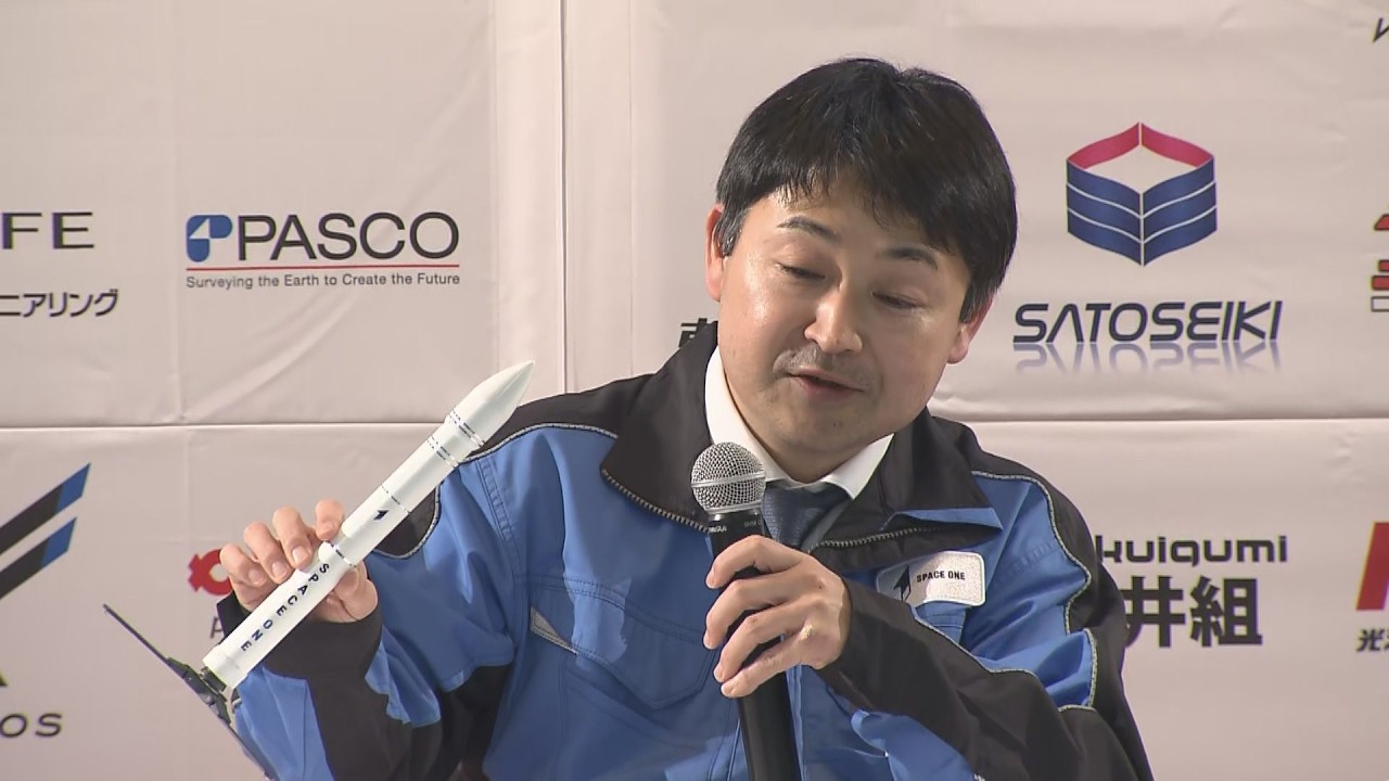 【スペースワン会見】打ち上げ中止の「カイロス3号機」　次回打ち上げは3月4日以降で調整　西風が弱く、春先のような気候だったことが中止理由　例年1～3月の冬の気象を前提し飛行経路設定〈カンテレNEWS〉