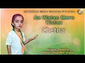 Ae watan mere watan  chetna  special 15 aug 2022 surchetna music records