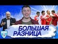 Россия - Саудовская Аравия 5:0. О матче. 3-й тайм с В.Стогниенко by Meizu #63