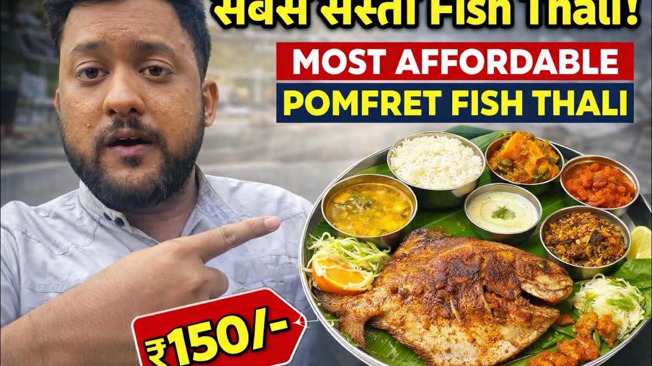 Most Affordable fish thali | Sabse sasti fish thali | Pomfert fish thali | @themustafathing 