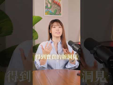 怎麼把不喜歡的事轉化成你想要的結果