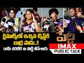 Peddi Premiere Show Public Talk from Prasads IMAX | Ram Charan, Janhvi Kapoor, Buchi babu |TeluguOne