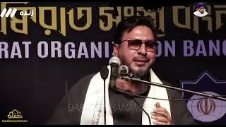 Must Beautifull Quran Reaction Surah Muhammad In Bangladesh By Sheikh Hamed Shaker Nejad New Tilawat