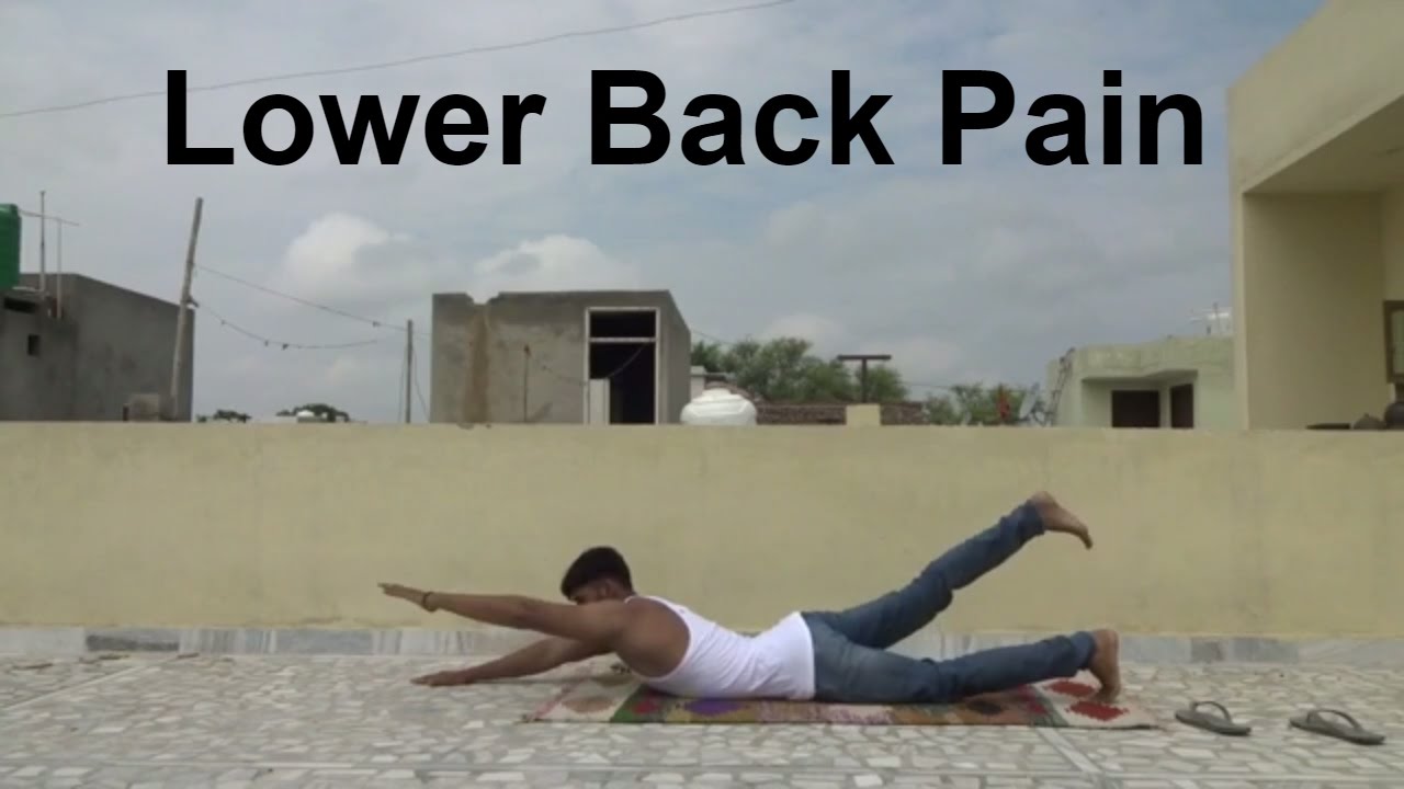 Lower Back Pain Dur Karne K liye Exercise YouTube