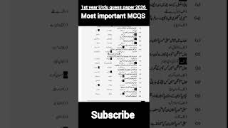 11th class Urdu most important MCQS / Exam preparation/ Punjab boards