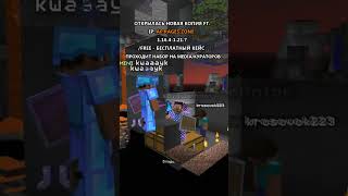 #гриферский #gamegrief #экстрим #кристаликс #anarhoplay #spookycat #dangercvin #angelmine