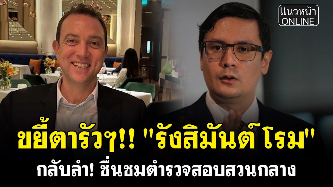 ขยี้ตารัวๆ!! 