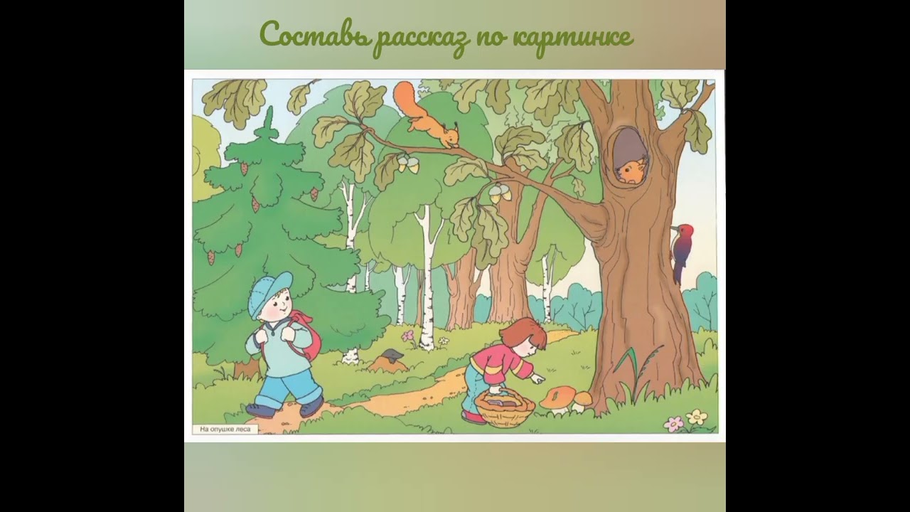 Вот как нужно набираться сил у природы гуляя лесом нагишом
