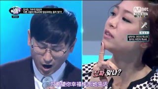 看見你的聲音 S1 E02 20150305-09 車軍宰-愛情Two [中字]