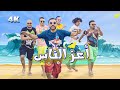 اعز الناس لأغلى الناس 