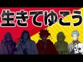 【New】幕末Rock リズムゲームパート楽曲 詰め合わせ/Bakumatsu Rock ALL Music!
