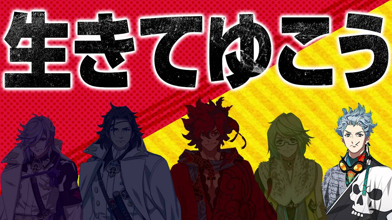 【New】幕末Rock リズムゲームパート楽曲 詰め合わせ／Bakumatsu Rock ALL Music!