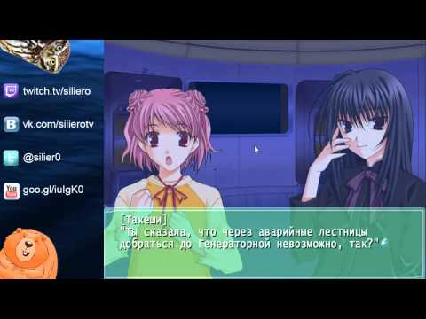 Прохождение Ever 17: The Out of Infinity, часть 3 (Сора, хорошая концовка)