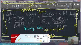 آموزش نرم افزار « اتوکد » ( AutoCAD ) قسمت - 1 screenshot 4